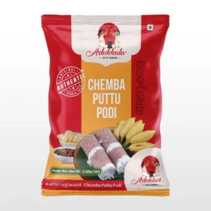 Adukkala Chemba Puttu podi 1Kg